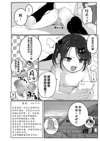 第20頁圖