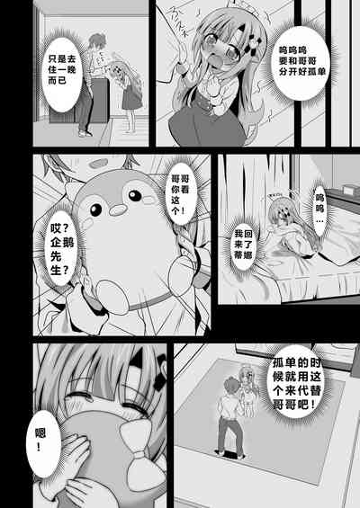 第12頁圖