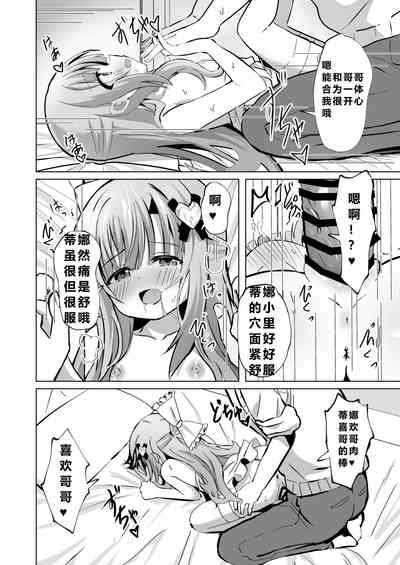 第24頁圖