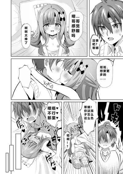 第28頁圖