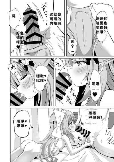 第32頁圖