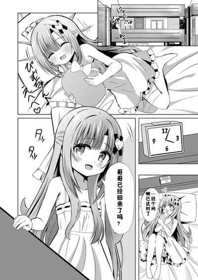 第4頁圖