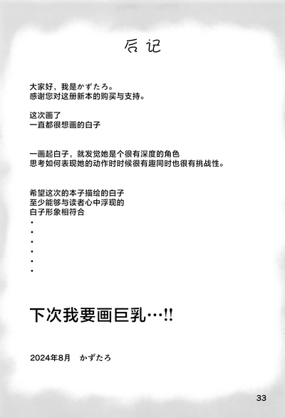 第32页图