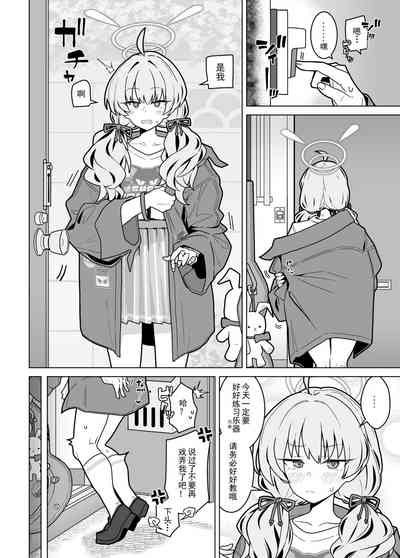 第12页 封面 - HaSM.cc