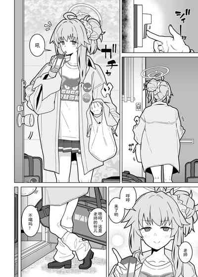 第8页 封面 - HaSM.cc
