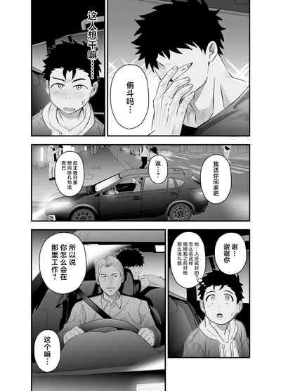 第40頁圖