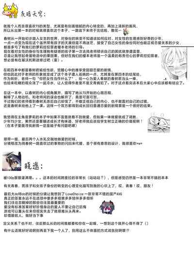 第128页图