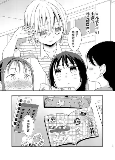第12页图