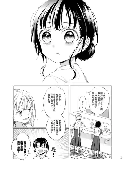 第24页图