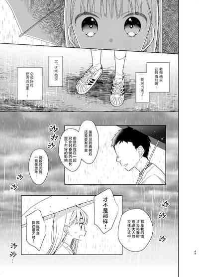 第48页图