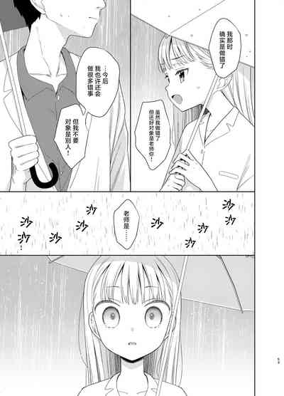 第52页图