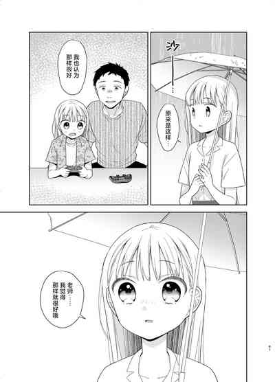 第60页图