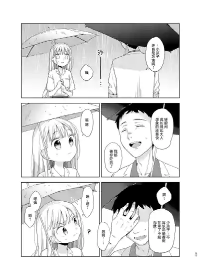 第64页图
