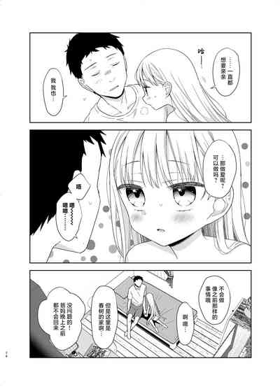 第72页图
