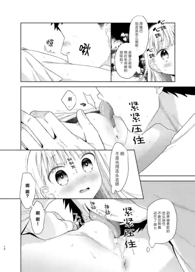 第76页图