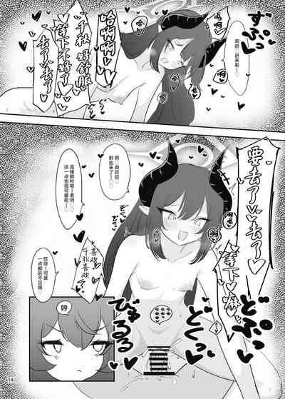 第12页图