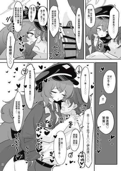 第4页图