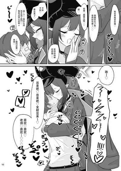 第8页图