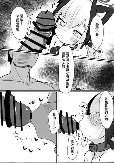 第16页图
