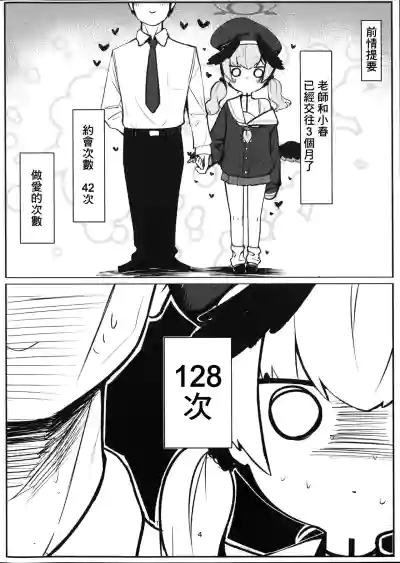 第4页图