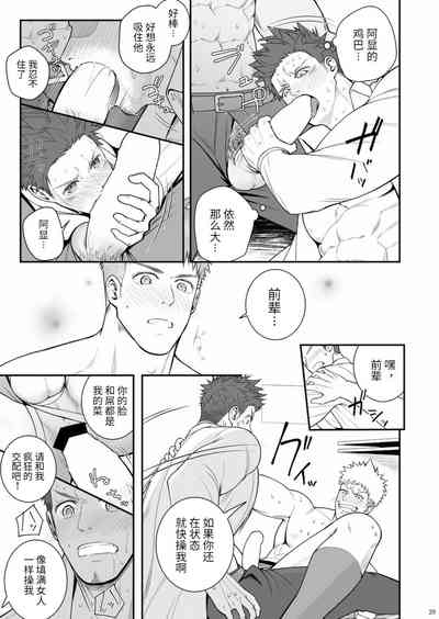 第28頁圖