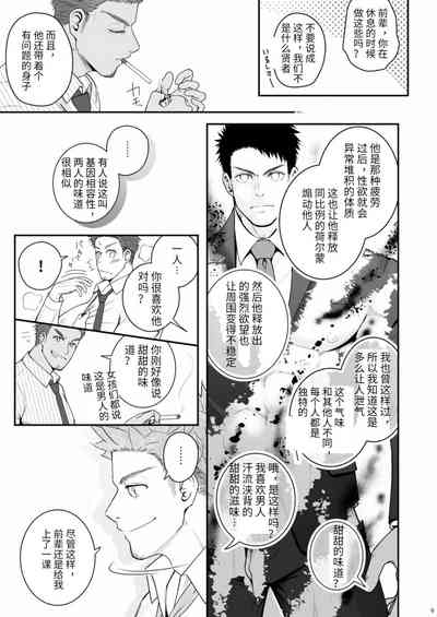第8頁圖