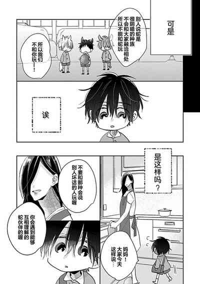第112頁圖