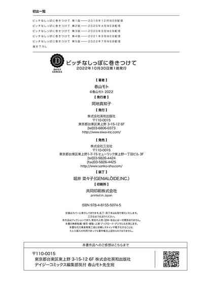 第204頁圖