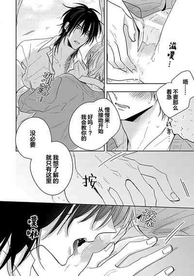 第24頁圖