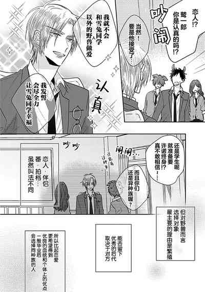 第76頁圖
