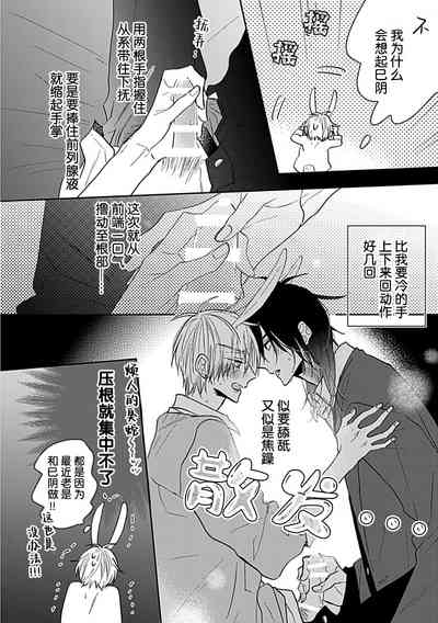 第88頁圖