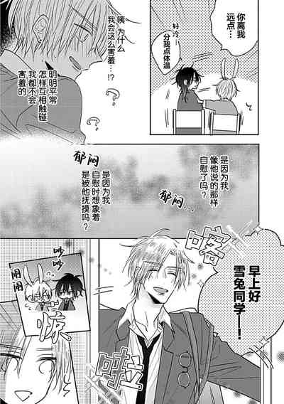 第92頁圖