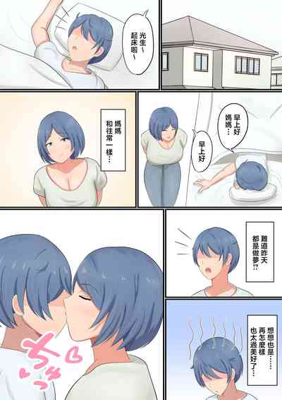 第36页图