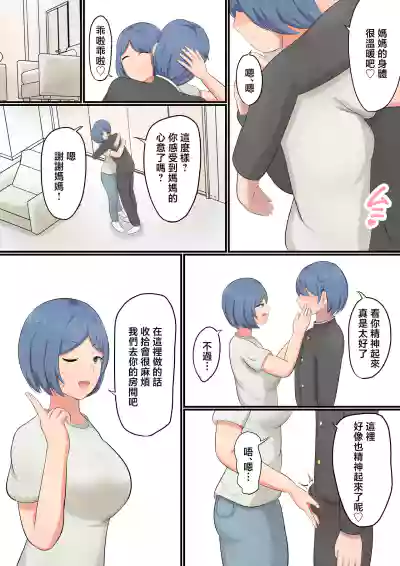 第8页图