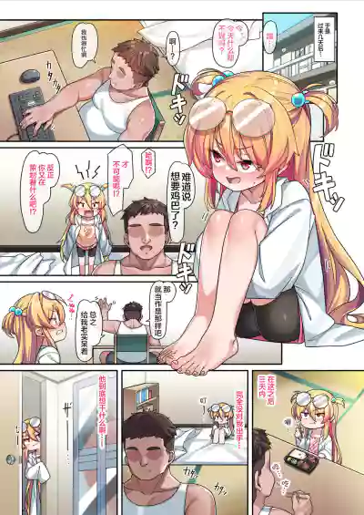 第20頁圖