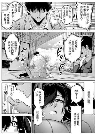 第20页图