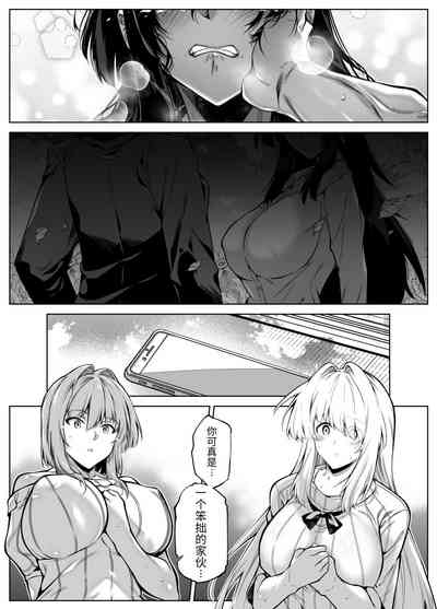 第88页图