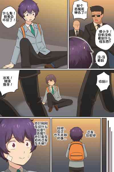 第4頁圖