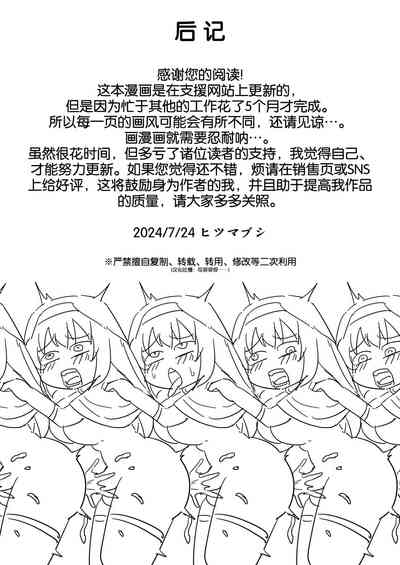 第40页图