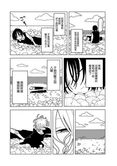 第28頁圖