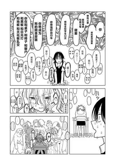 第48頁圖