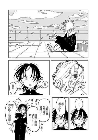 第8頁圖