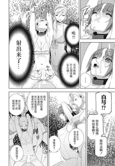 第16頁圖