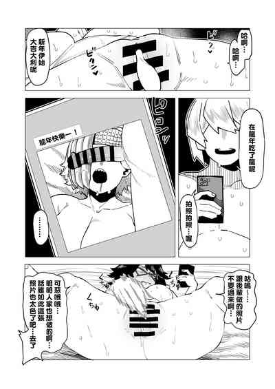 第12页图