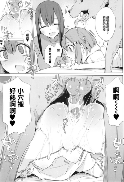 第16頁圖