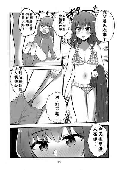 第12页图