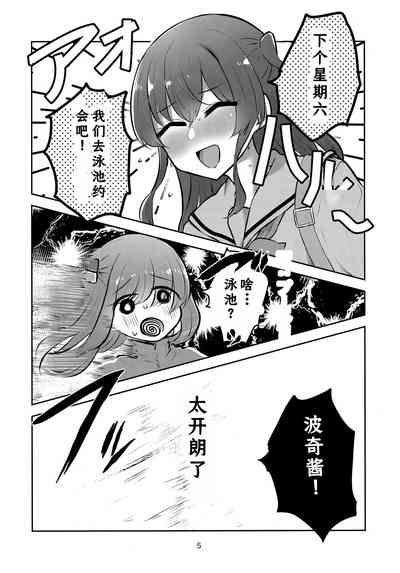 第4页图