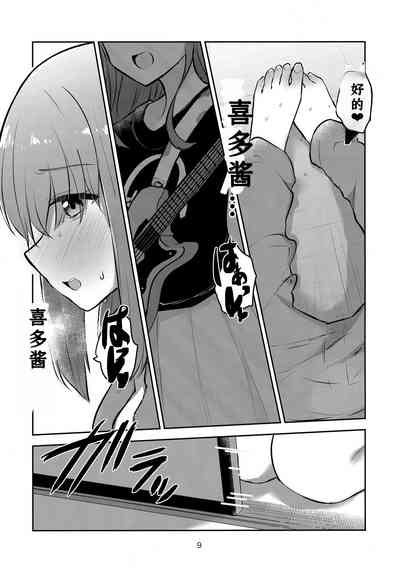 第8页图