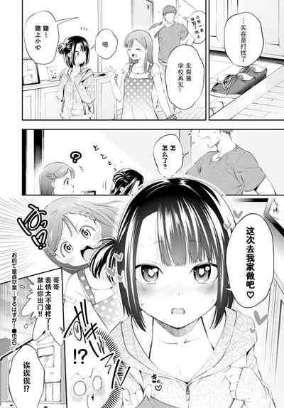 第20頁圖