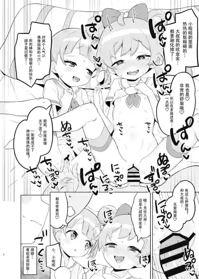 第8頁圖